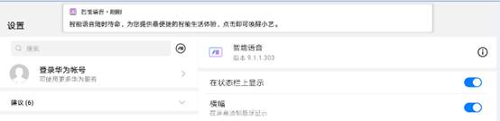 华为平板m6如何控制孩子使用时间,华为平板m6功能键说明