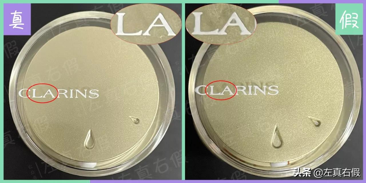 娇韵诗双萃眼霜精华真假鉴别,娇韵诗双萃眼霜如何辨别真假