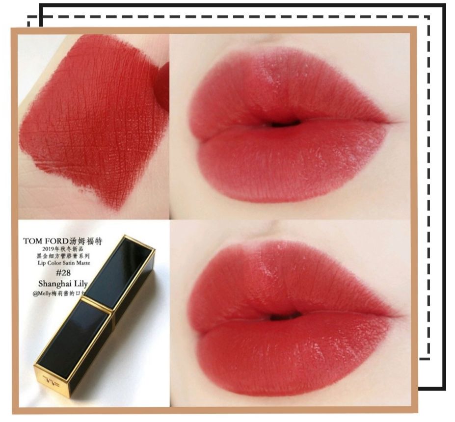 tf新色号哪个好看,tf新出色号粉管