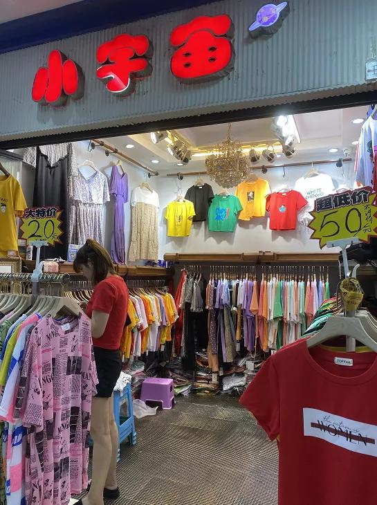 重庆朝天门购物攻略,重庆朝天门平价购物的地方