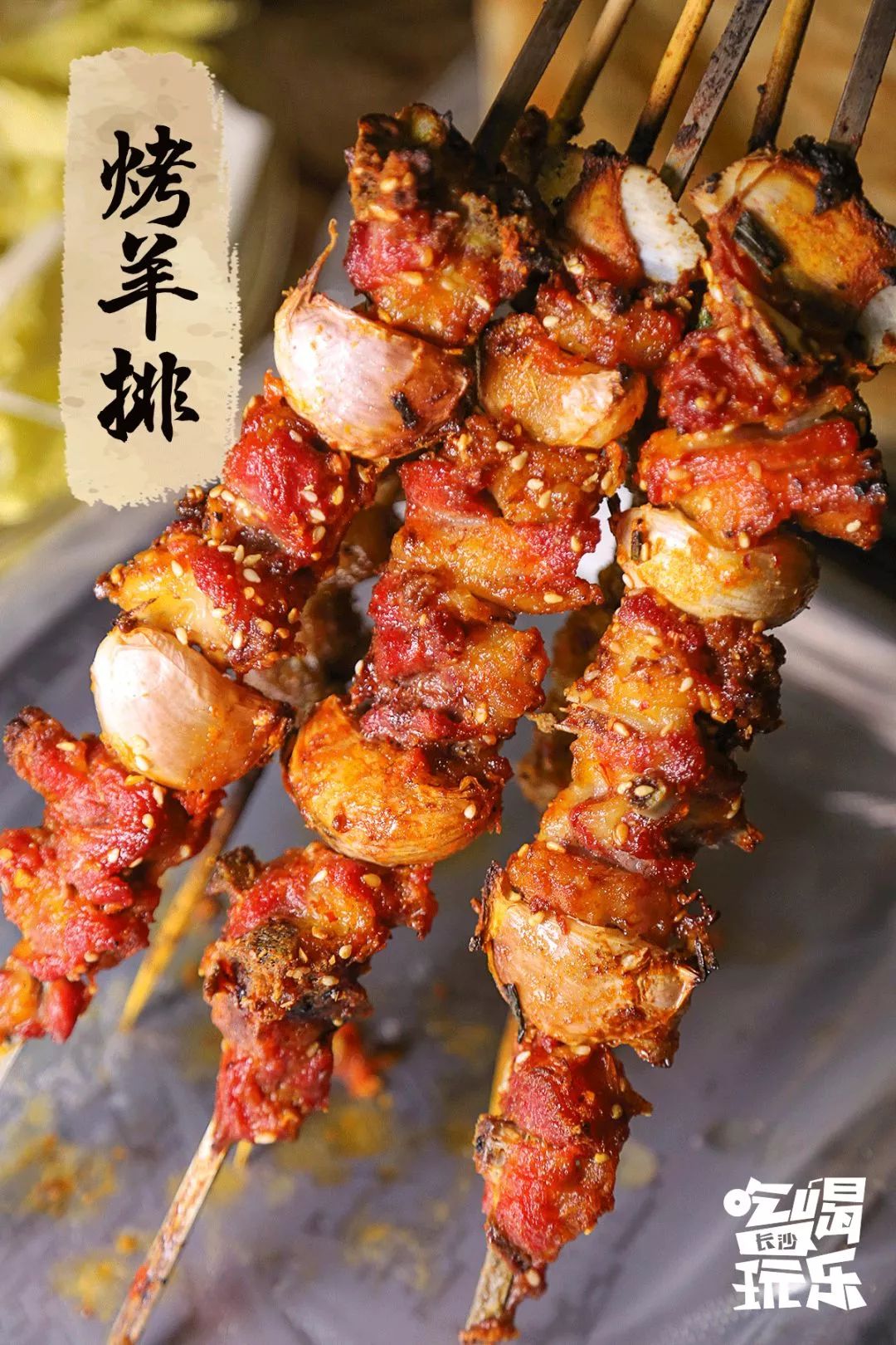 长沙吃羊肉最正宗的地方,长沙必吃的9家羊肉店