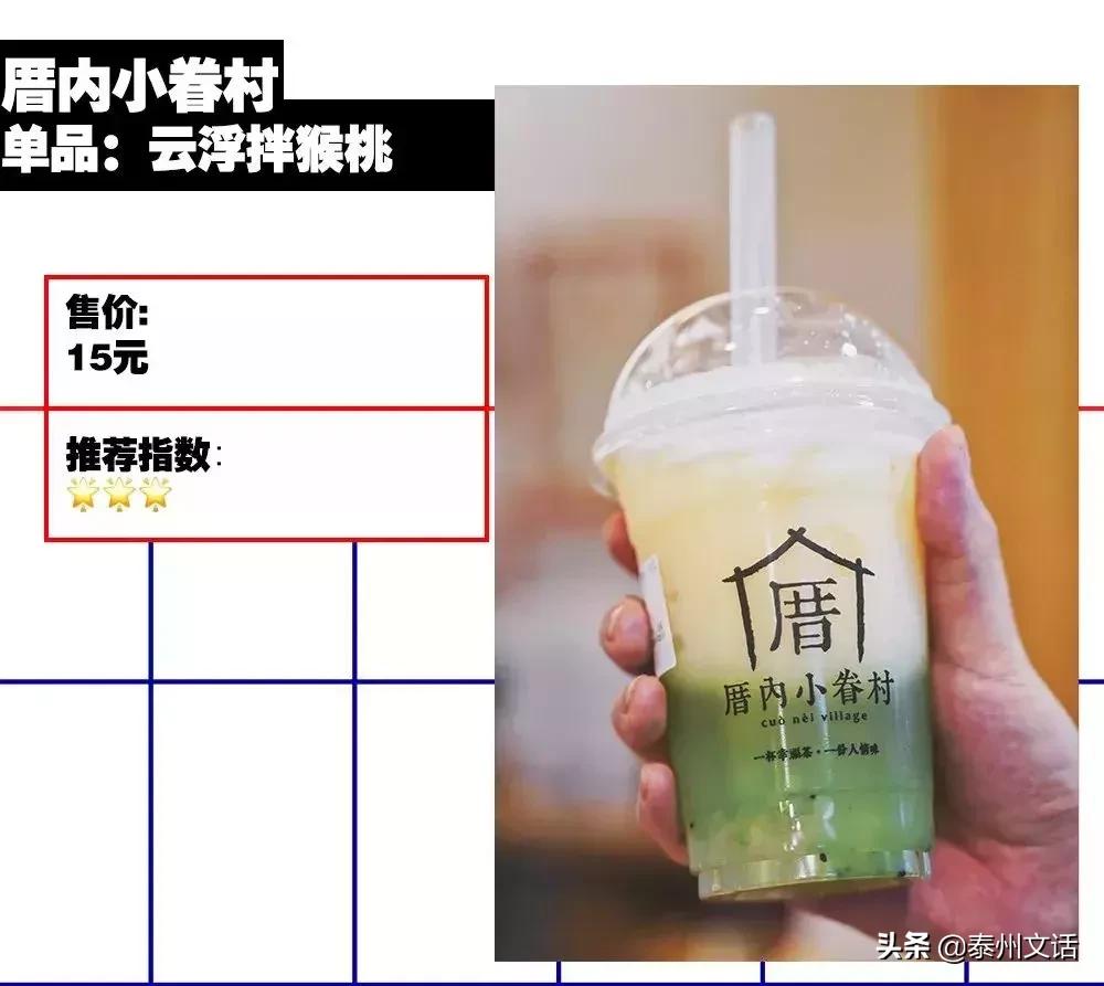 夏季超好喝奶茶点单攻略,夏季奶茶推荐点单攻略