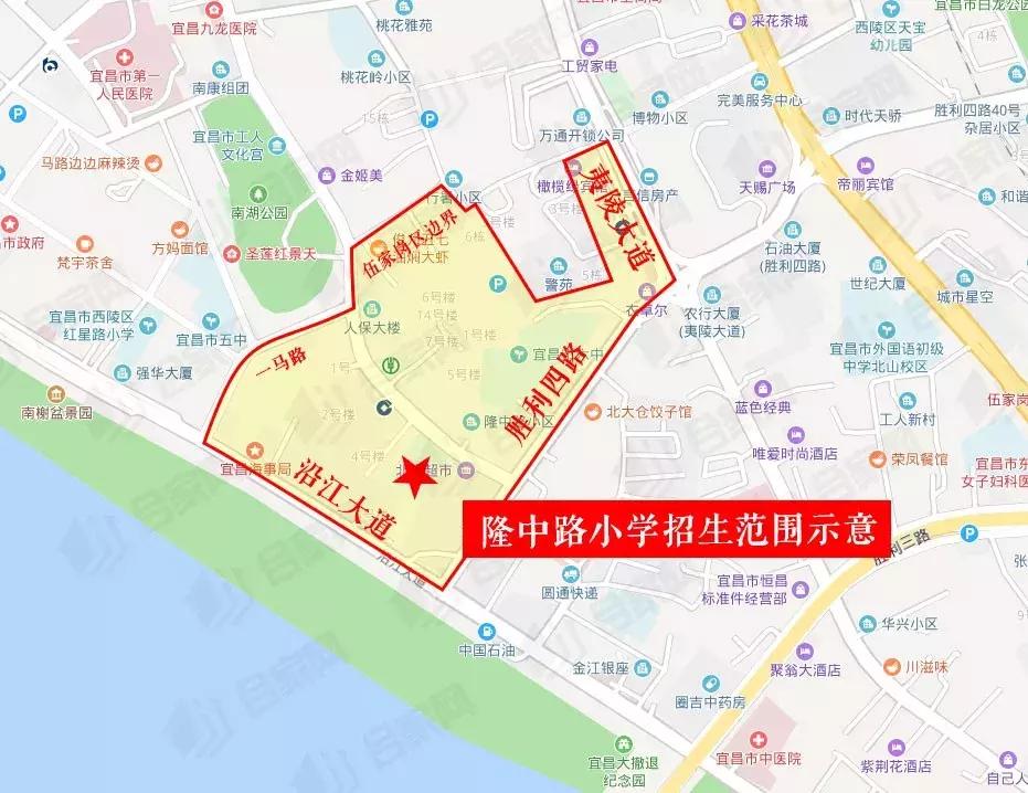2024伍家岗学区划分图,伍家岗买学区房买哪里