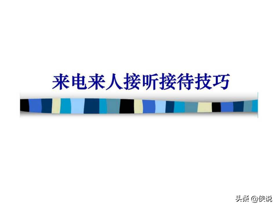 房地产策划培训ppt下载,房地产营销策划方案ppt模板卡通