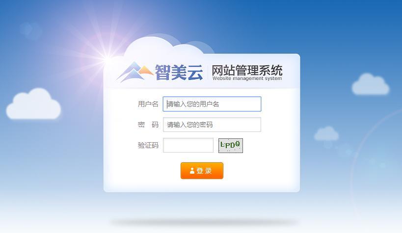 如何建设一个符合时代发展的优质网站