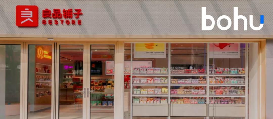 良品铺子贴牌吗,贴牌加工风险