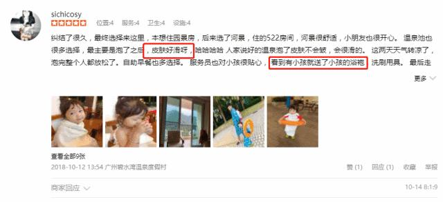 碧水湾温泉度假村只泡温泉可以吗,从化碧水湾温泉度假村有几个温泉