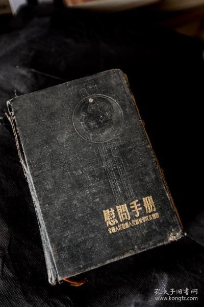 孔夫子卖旧书诀窍,卖旧书的经验和方法