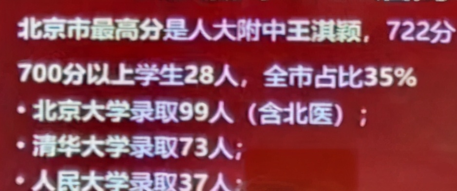 人大附中学生英语水平采访,人大附中学生的英语水平