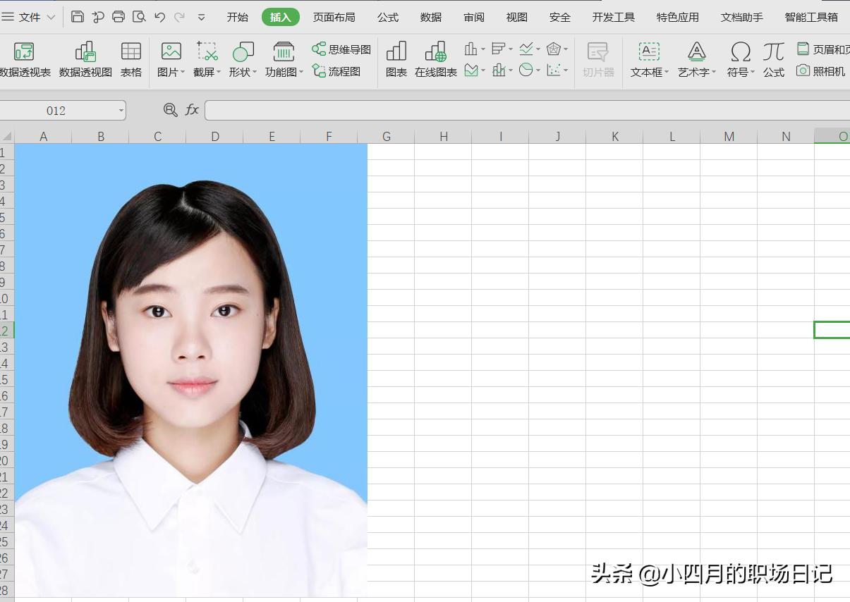 WPS技巧大全，提高你的办公效率