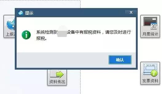 10月纳税申报延期几号,金税盘清卡10月征期
