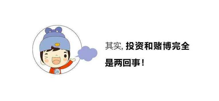 足球投资,足球投资宝典书