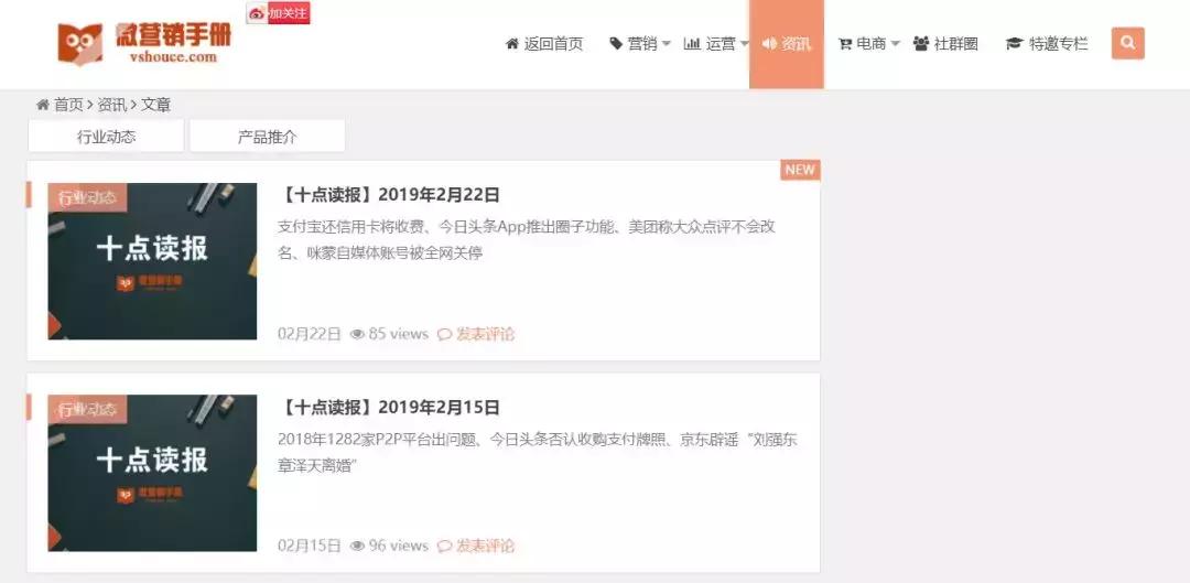 策划教程网站,策划人用的网站