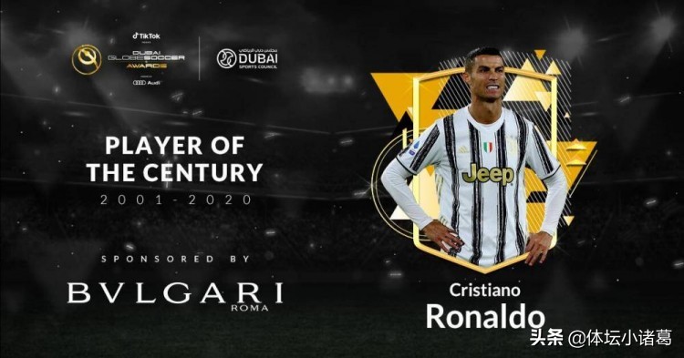 环足奖c罗瓜迪奥拉,环足奖c罗