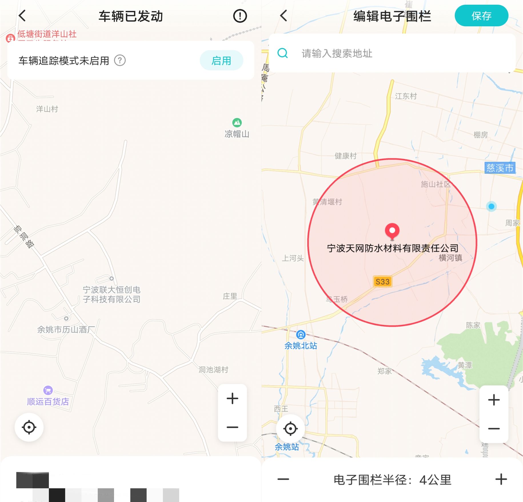 ADAS+云*子狗电**加持，养成开车好习惯—70迈智能行车记录仪M500