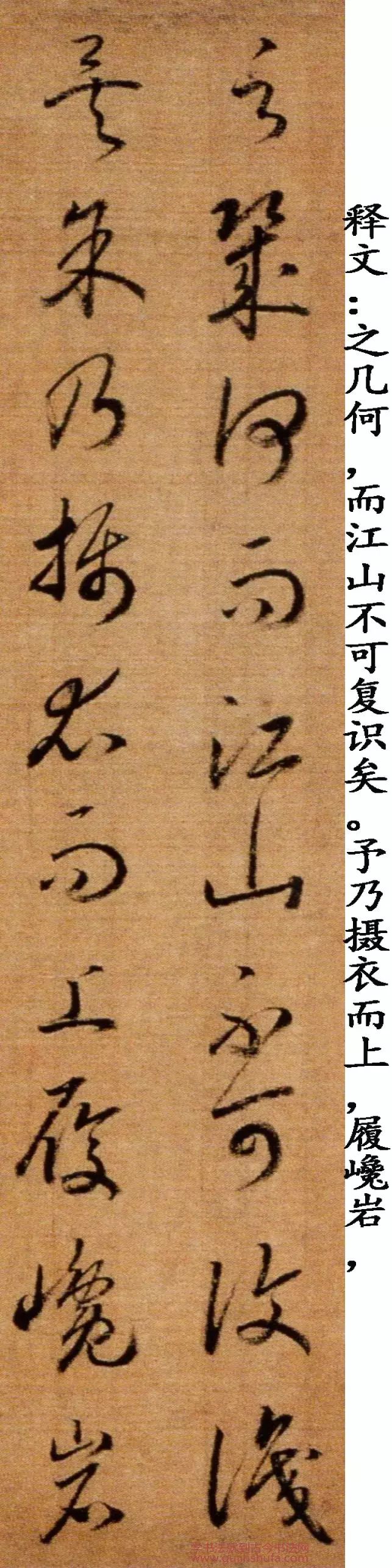 赵构草书洛神赋与后赤壁赋的区别,赵构草书后赤壁赋多少字