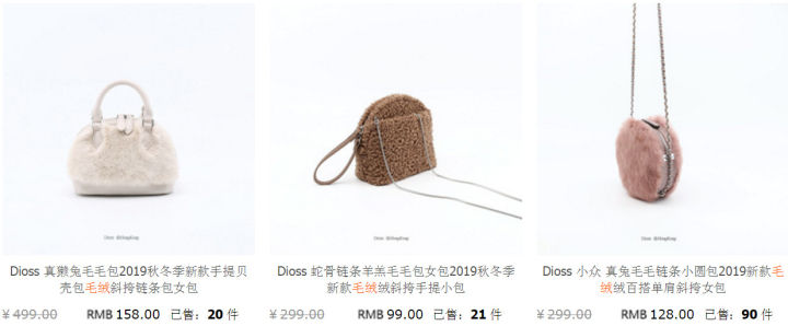 少女心包包必备好物,冬季精致女孩包包必备好物