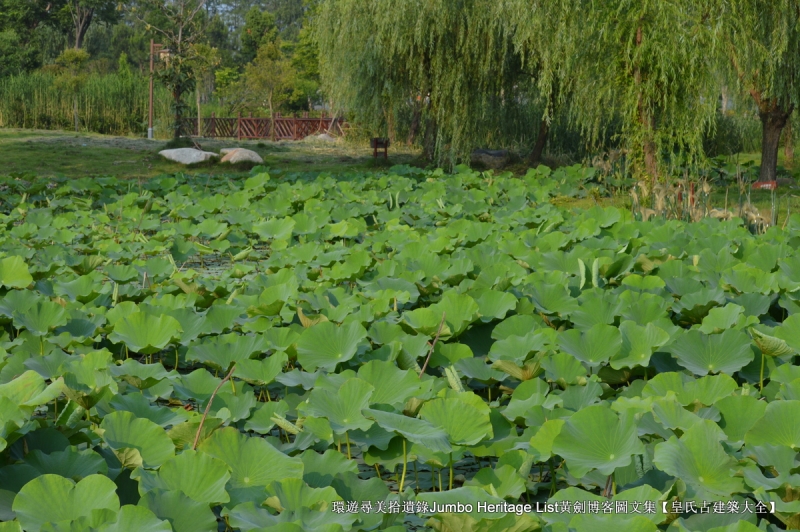 第2015回：元佑宫莫愁湖浩荡，农工商佛道释交融