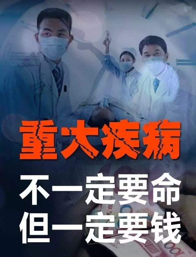 医生有拒绝为病人治疗的权利吗,为什么医院拒绝给病人看病
