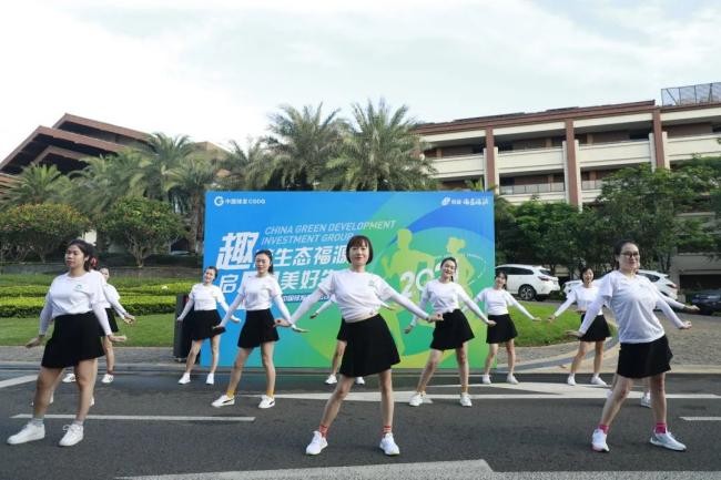 绿色新征程生态新未来——2021中国绿发海口公司健康生活节