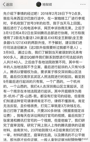 dnf地狱叔现在怎样了,dnf热点事件