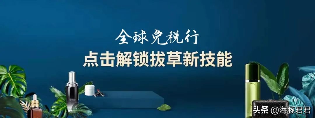 十大热门实用网红产品,2020网红十大热销产品