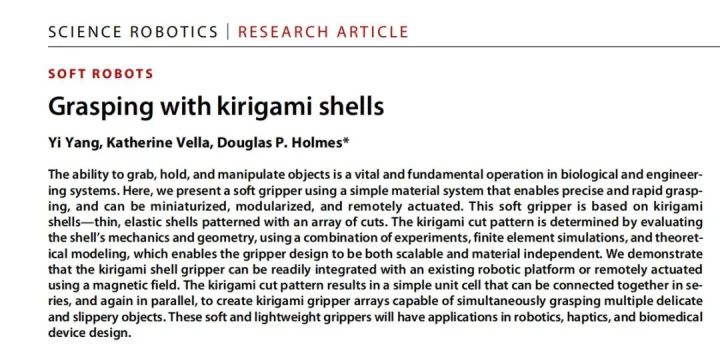 中国科学家研究纳米机器人,中国科学家团队发明的机器人