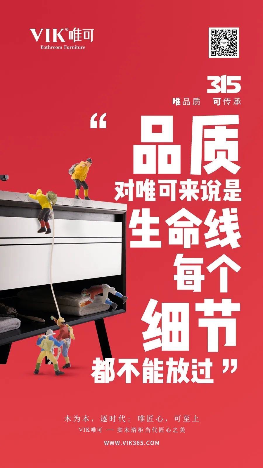 欧派恒洁,欧派卫浴和恒洁卫浴