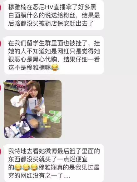 教你如何认真假代购,真代购和假代购出门