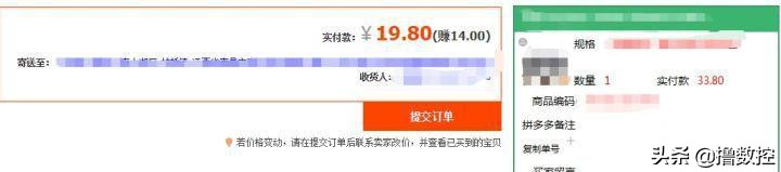 拼多多无货源开店怎样运营,如何利用拼多多无货源开店赚钱