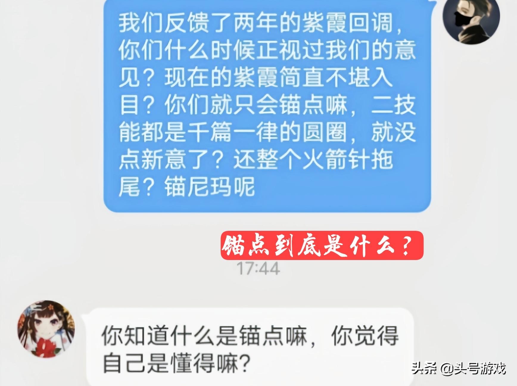 露娜新皮肤爆料台词,露娜新皮肤引争议裙子