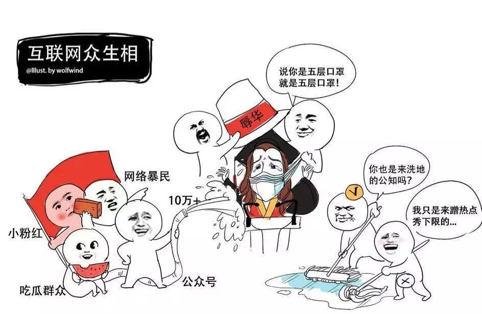 网络对游戏究竟有多大影响,网络游戏的危害实在太大了