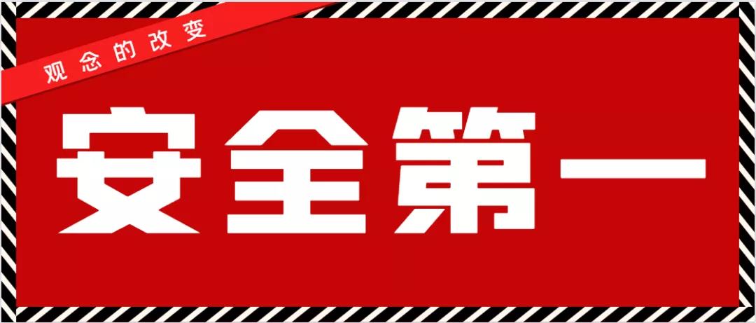 销售三无燃气灶被处罚,4家餐饮店被立案查处