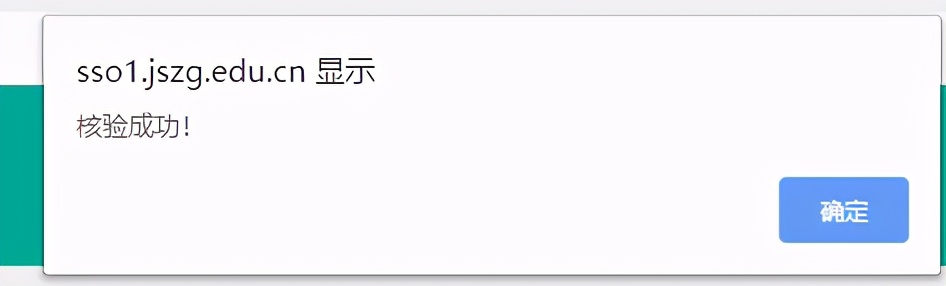教师资格证认定显示待认定审批,2021年大连市教师资格证认定时间