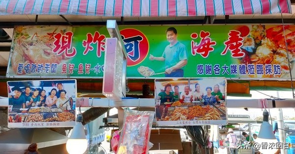 台湾乌鱼子哪里出产最好吃,乌鱼子整根吃