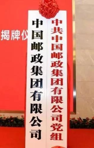 中国邮政速度为什么这么慢,中国邮政快递包裹为啥慢