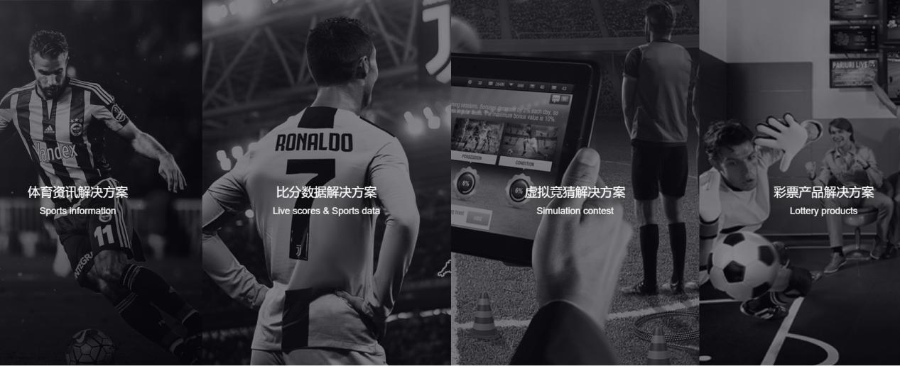 纳米数据体育,纳米数据预测五大联赛