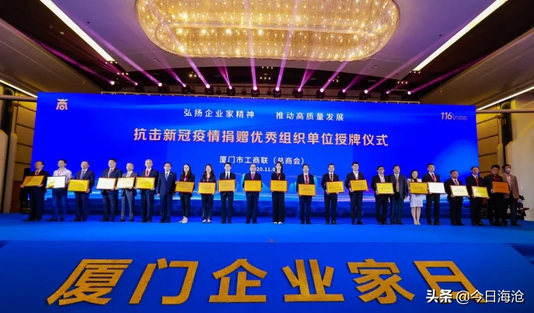 捐款过亿是真的吗,捐款3000亿