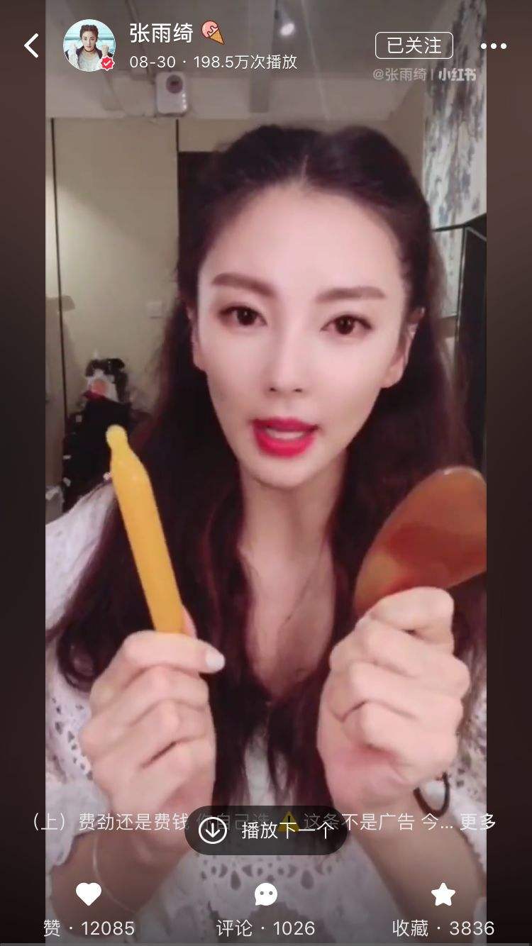 美容仪就是智商税,belega美容仪是智商税吗