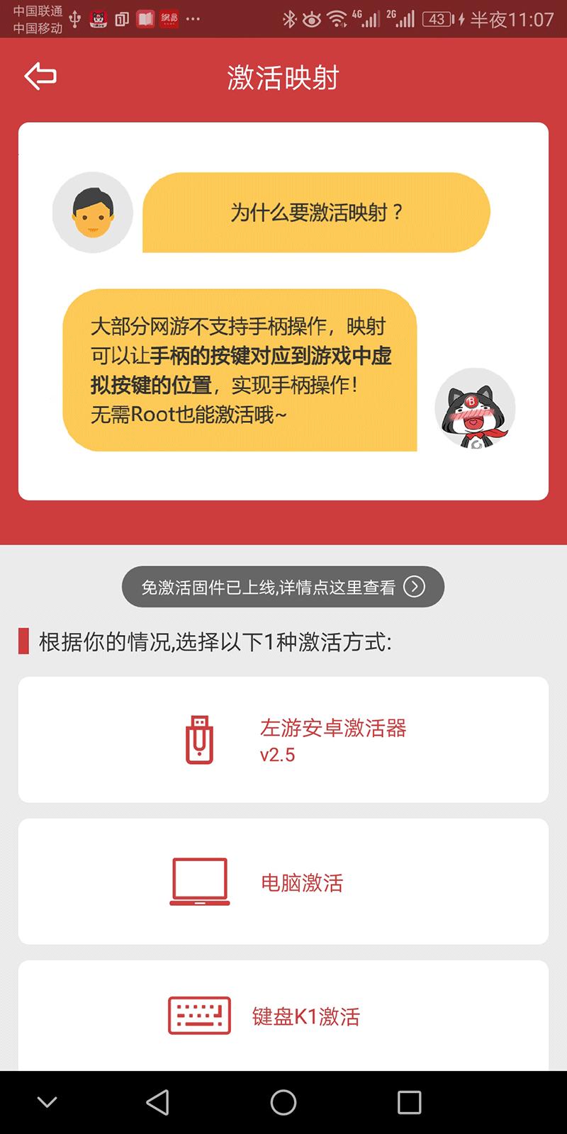 北通H1手柄适用什么游戏,北通手柄手机游戏推荐