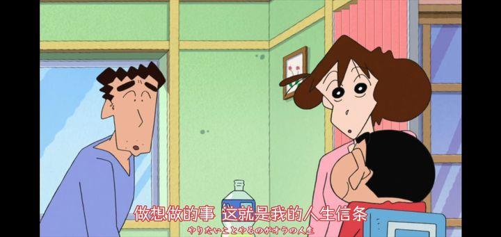 蜡笔小新小时候的样子很搞笑,蜡笔小新为什么这么搞笑