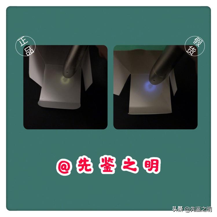 奥尔滨健康水测评,奥尔滨健康水485ml真假鉴别