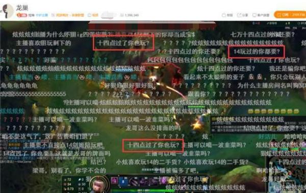 LOL炫神寻找猎游陪玩惨遇十四前任，心态崩溃怒送双杀，弹幕炸了