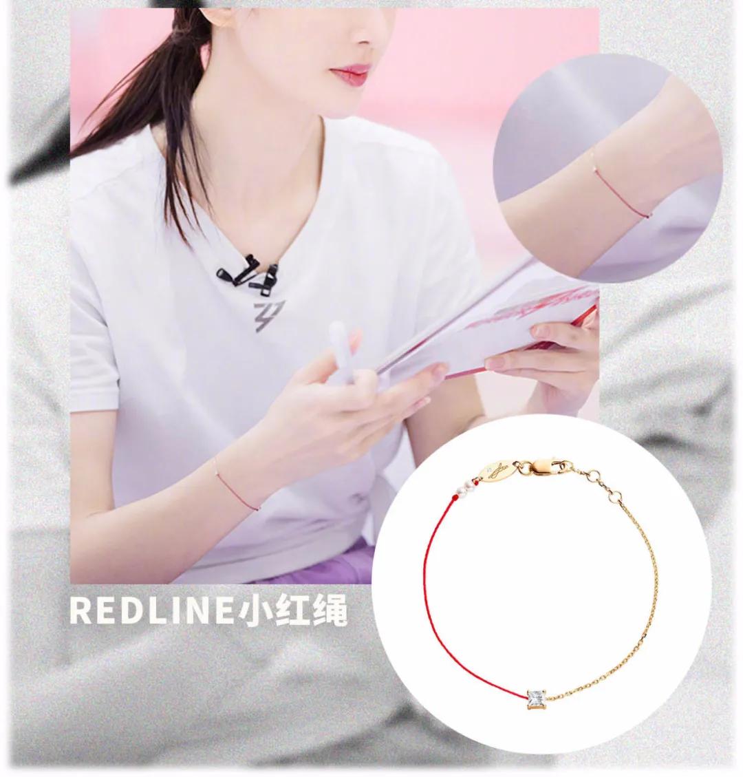 金晨为什么叫大喜啊,金晨手上的红绳是什么