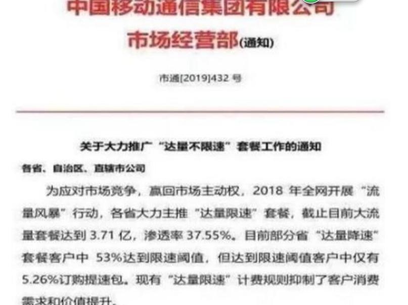 米粉卡一天不用会扣流量吗,米粉卡1元无限流量卡