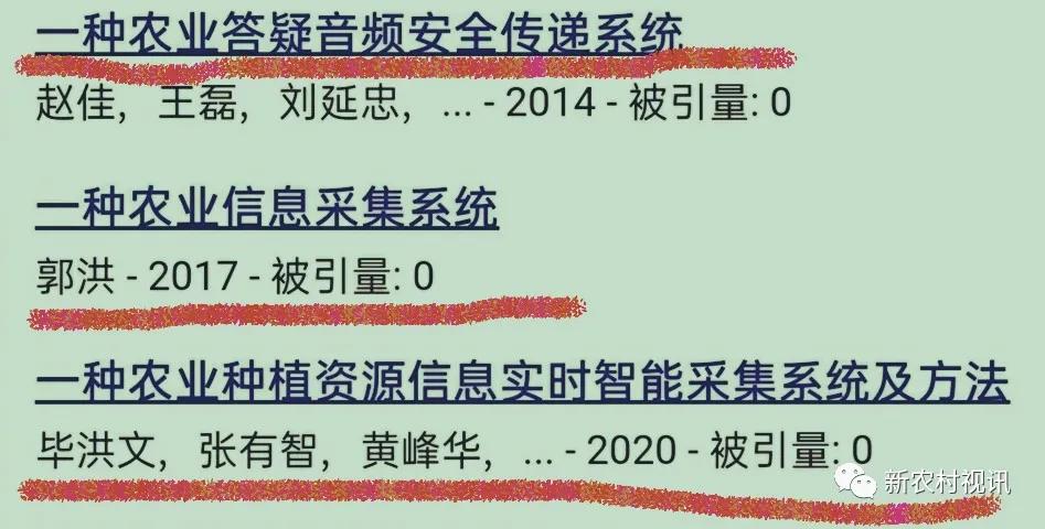 音乐对人体的影响,声波对植物或动物的影响