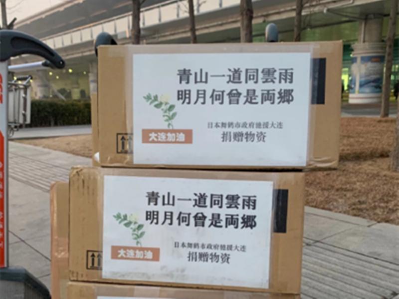 日本鬼子这个称呼从什么时候开始,日本鬼子这个称号的由来