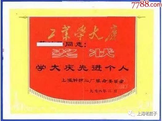 中国最大的针织厂在哪里,上海最大的针织服装工厂