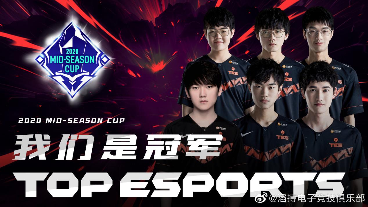 还记得季中杯海报吗？左手“1V7”化身电竞叶问，粉丝：舒服了