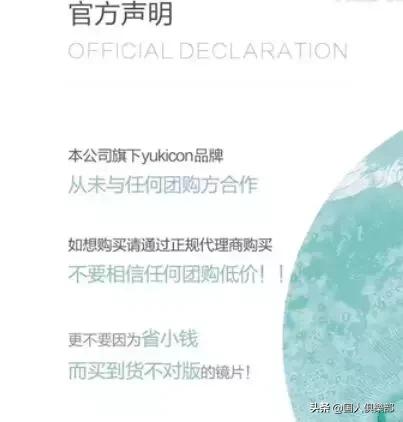 美瞳毁了一个女孩是真的吗,正在被美瞳毁掉的女孩们